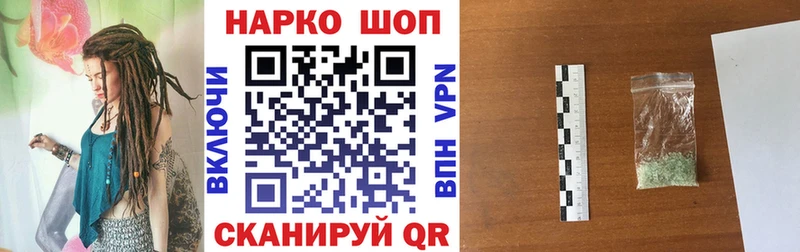 Купить закладку Канабис  Меф мяу мяу  COCAIN  Псилоцибиновые грибы  ГАШИШ  Альфа ПВП  Ковылкино