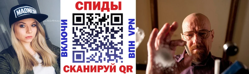 АМФЕТАМИН 97%  Купить где  Ковылкино 