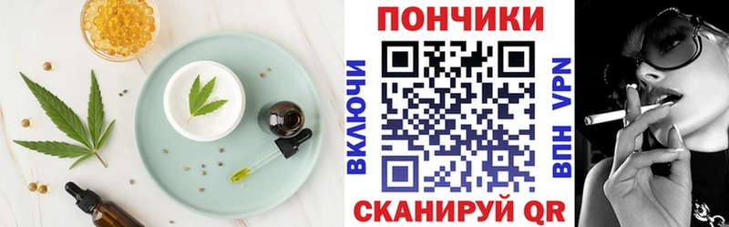 Купить закладки  Ковылкино  Печенье с ТГК конопля 