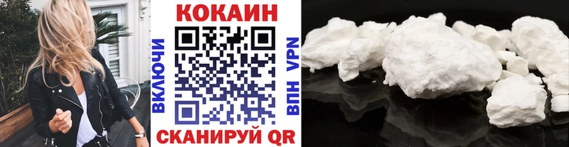 COCAIN Columbia  Купить  Ковылкино 