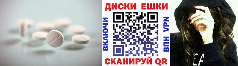 Купить закладки  Ковылкино  ЭКСТАЗИ круглые 