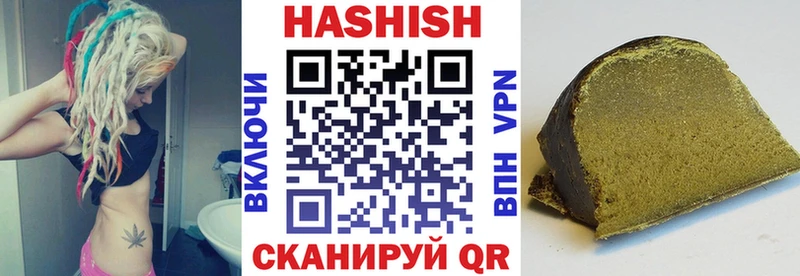 Гашиш VHQ  Купить  Ковылкино 