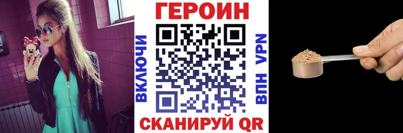 Купить где  Ковылкино  ГЕРОИН герыч 