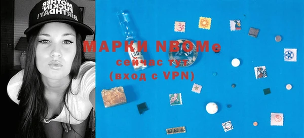 MESCALINE Костерёво