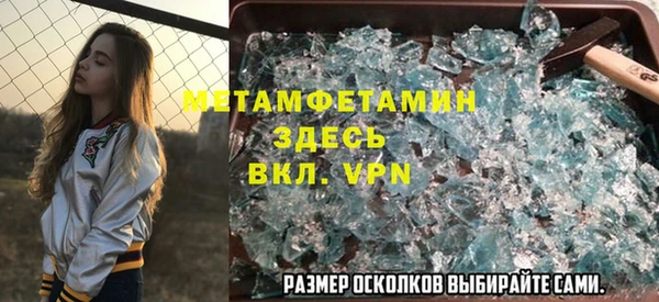 MESCALINE Костерёво