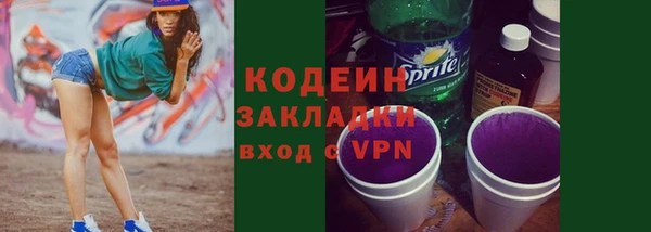 героин Корсаков