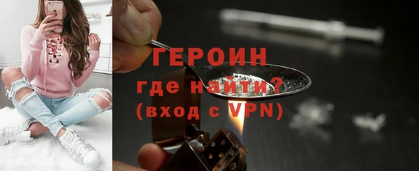 героин Корсаков