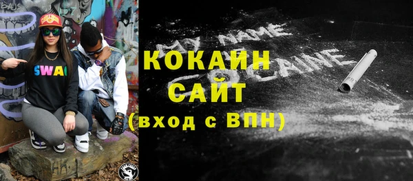 MESCALINE Костерёво