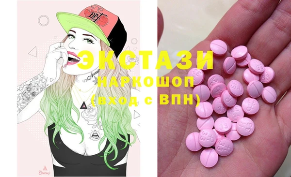 MESCALINE Костерёво