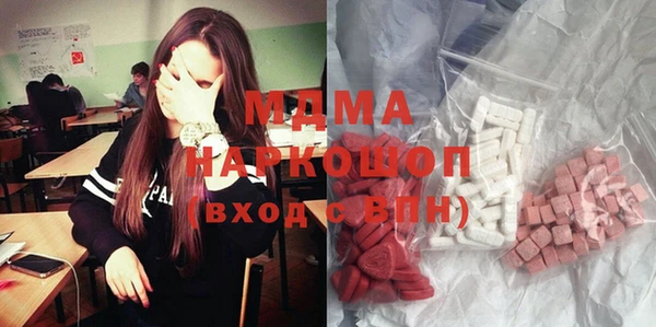MESCALINE Костерёво