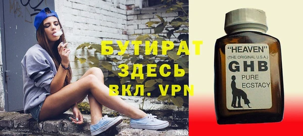 героин Корсаков