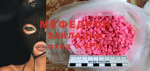 MESCALINE Костерёво