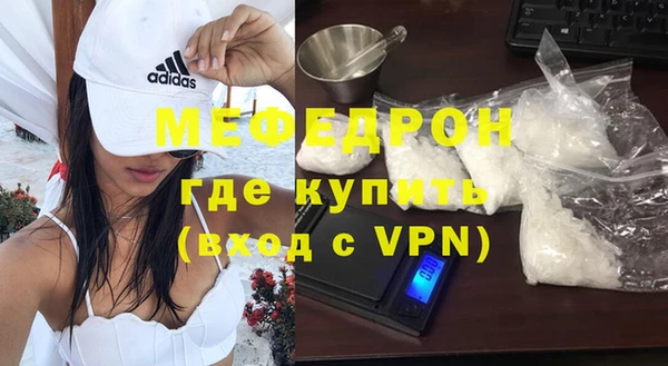 MESCALINE Костерёво