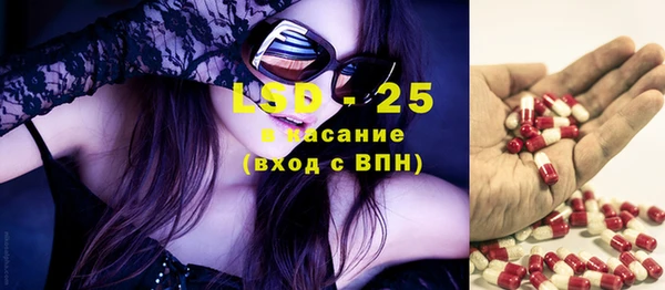 MESCALINE Костерёво