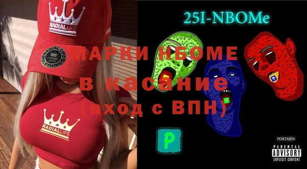 MESCALINE Костерёво
