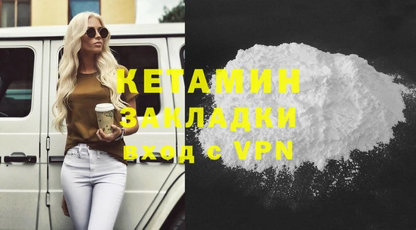 MESCALINE Костерёво