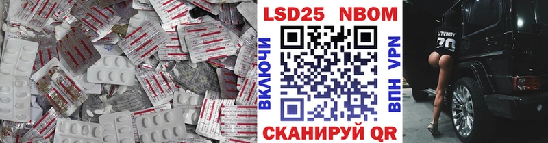 ЛСД экстази кислота  Купить закладки  Ковылкино 
