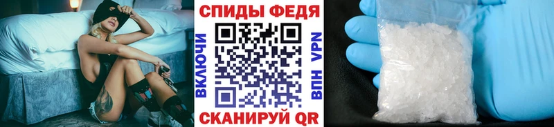 Купить где  Ковылкино  МЕТАМФЕТАМИН мет 