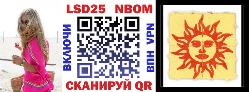 Купить где  Ковылкино  Марки N-bome 1,5мг 