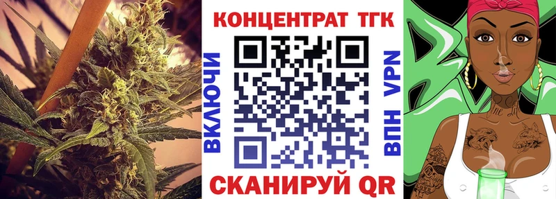ТГК THC oil  Купить закладки  Ковылкино 