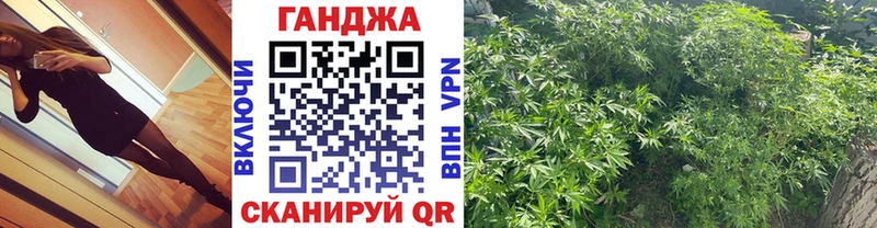 Шишки марихуана гибрид  Купить  Ковылкино 